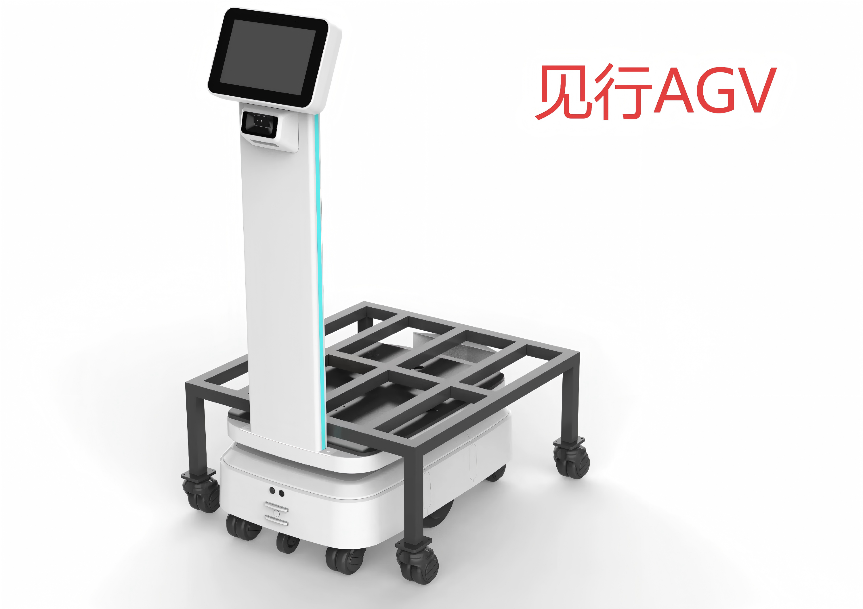 送樣機(jī)器人